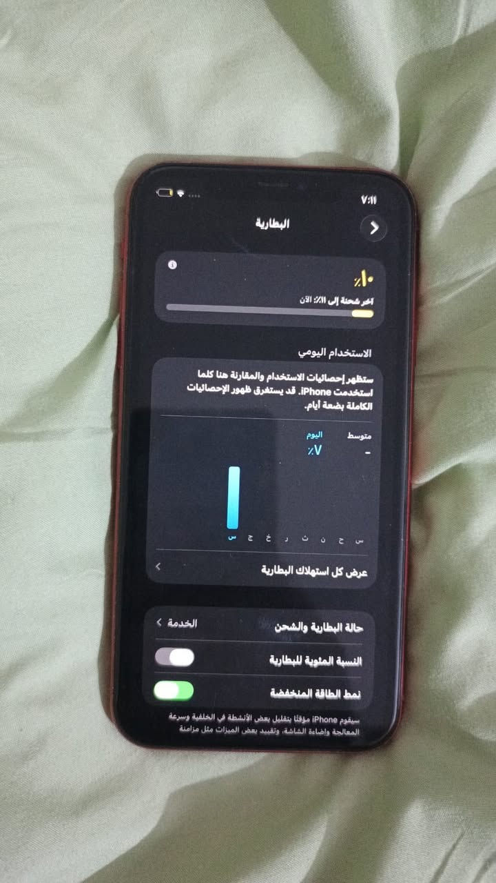 ١١ عادي لون احمر
هارد ١٢٨ 
بطاريه ٧٨ بلحاسبه ٨٢ 
تلفون مكفول من التبديل غير داخل صيانه 
السعر ٢٤٠


**إذا كنت صاحب هذا الإعلان وتريد حذفه لأي سبب، رجاءا أرسل رسالة إلى الدعم الفني**