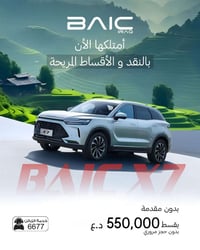 بايك X7 • تيربو • بدون مقدمة