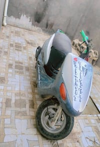 فراشة • حديد • قفل