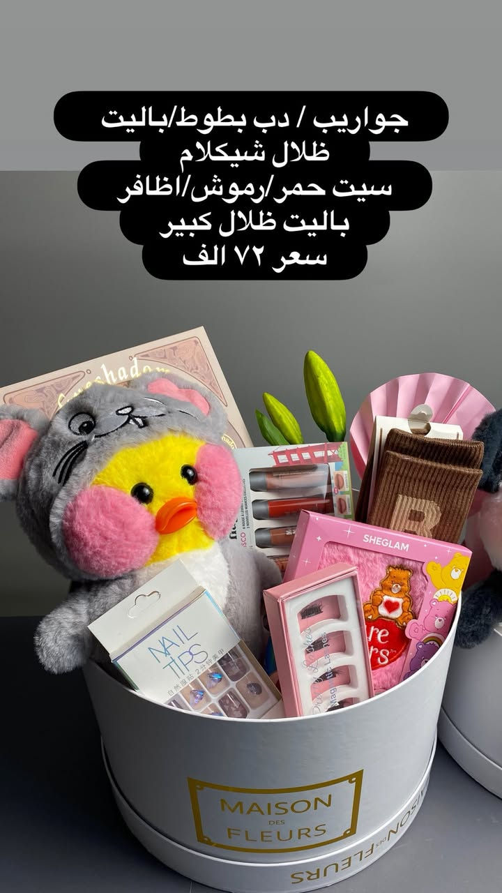 هدايا و بوكيهات ورد شغلي😍يتوفر توصيل للمسيب ولجميع مناطق بابل😍❤️


**إذا كنت صاحب هذا الإعلان وتريد حذفه لأي سبب، رجاءا أرسل رسالة إلى الدعم الفني**