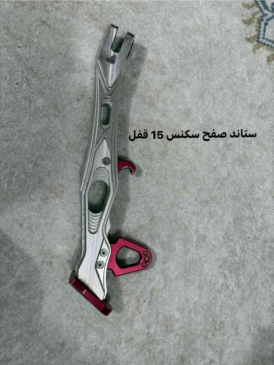 غراض سكنس : ملاحضه الاسعار نهائيه : *********** : متوفر خدمه توصيل :
