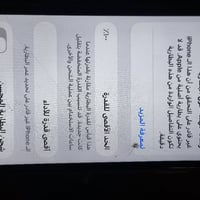ايفون ١١ • ١٢٨ جيجا • بطارية ١٠٠% مبدلة