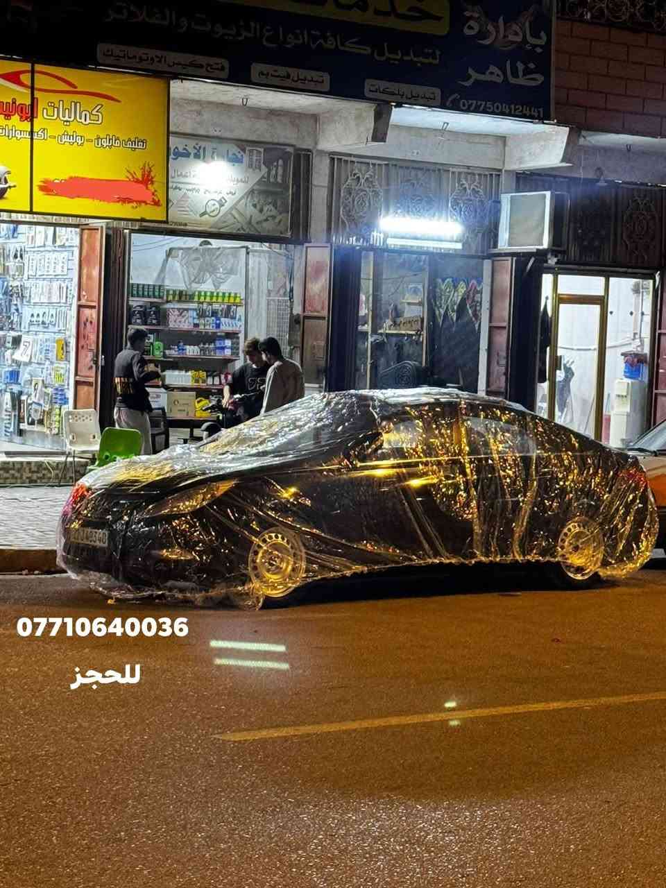 جادر شفاف اصلي✅ 
لحماية السيارة من الاتربة والخدوش غير متعمده 
سهل استخدام خفيف الوزن ثخين وليس تجاري ❌
 ضمان غطاء ميتأثر ب الشمس 
عندك سيارة وتعاني من الاتربة والخدوش 
خصيصا  جماعة الألوان الداكنه 
 تغسل بالليل سيارتك 
 والصبح تلكاها متروسة تراب  🌪️🌪️
غطاء راح يخلصك من الغسل السيارة اسبوعي يحملك سيارة


**إذا كنت صاحب هذا الإعلان وتريد حذفه لأي سبب، رجاءا أرسل رسالة إلى الدعم الفني**