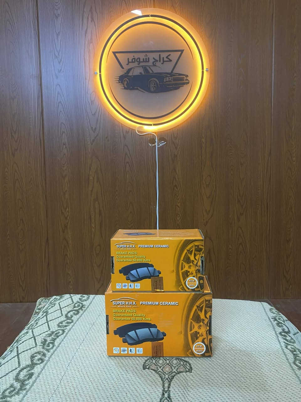 غراض ماليبو
كراج شوفر 

((الأول في كربلاء))

#غراض_ماليبو_كماليات_ماليبو_احتياطية_ماليبو

وماتوفيقي الا بالله.💓..(اللهم صل على محمد وال محمد

(وكالة كراج شوفر 1 )

قطع غيار _كماليات_ زيوت_اطارات وبطاريات_صيانة وتعمير

اختصاصنا (اوبترا _افيو _ماليبو )

.

عنوانا/كربلاء المقدسة /قرب جامعة كربلاء فريحة/ عمود 142

متواجدين كل الايام من 8 صباحا وحتى 8 مسائا 

الاتصال والاستفسار والحجوزات 

***********

***********
