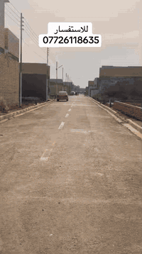 للاستفسار ***********
