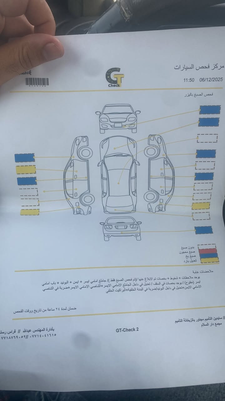 للبيع 
جارجر 2010 السعر مناسب113 مجال بسيط 
بدون دواخل 
محرك حجم 3500 اصل 
محرك كير تبريد طخم اكسل شرط 
سياره جديده ماشيه 148 الف حقيقي 
استخدام شخصي مامشتغله خط 
مواصفات 
كشنات كهرب 
شاشه كامره خلفيه 
تبريد قطعتين 
 
رقم نينوى دولي هزه جديده سنويه الى 2029 كابون بانزين بيها شرط التحويل 
مكان سياره موصل***********/***********  بيع مستعجل بيع مستعجل سونار مرفق مع الصور
