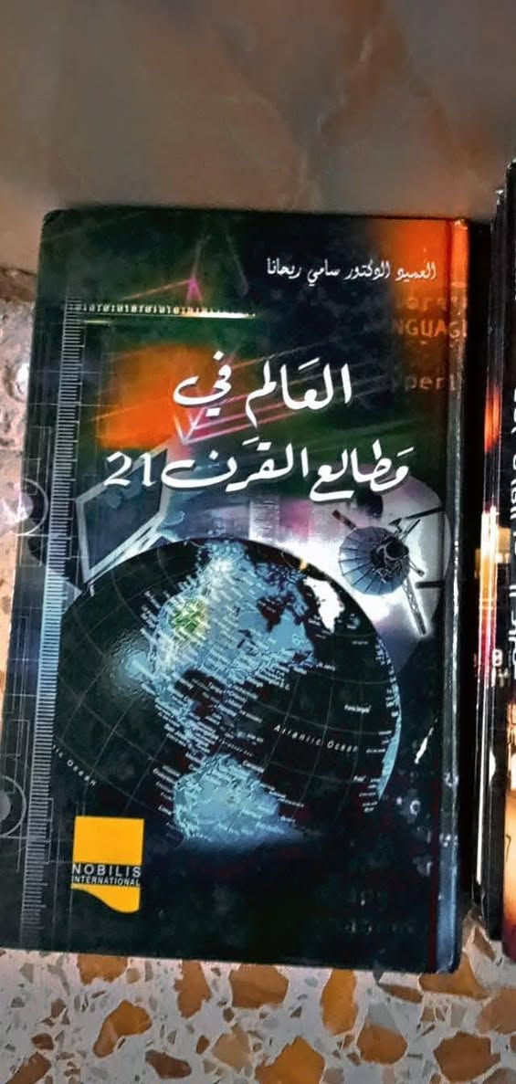 مكتبه كامله للبيع عدد الكتب 100كتاب بيع الكل مو مفرد
للاستفسار الاتصال بنا ***********
الموقع النجف المناذره /لايوجد توصيل
