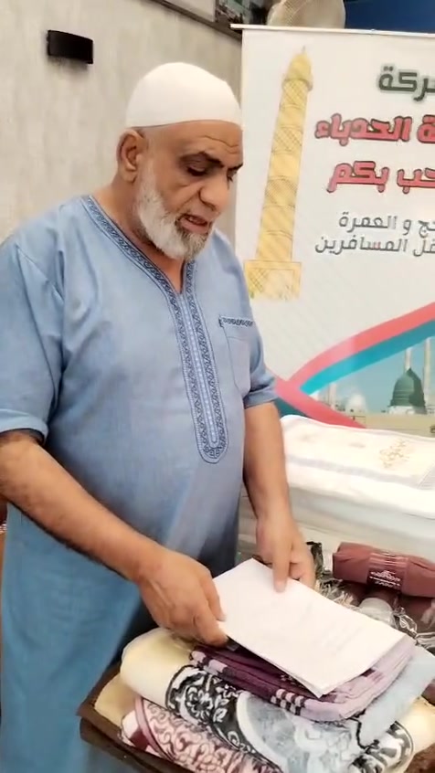 شركة نجمة الحدباء للحج والعمرة 
العنوان موصل دواسة خارج قرب مول جود 
هاتف ***********/ ***********
