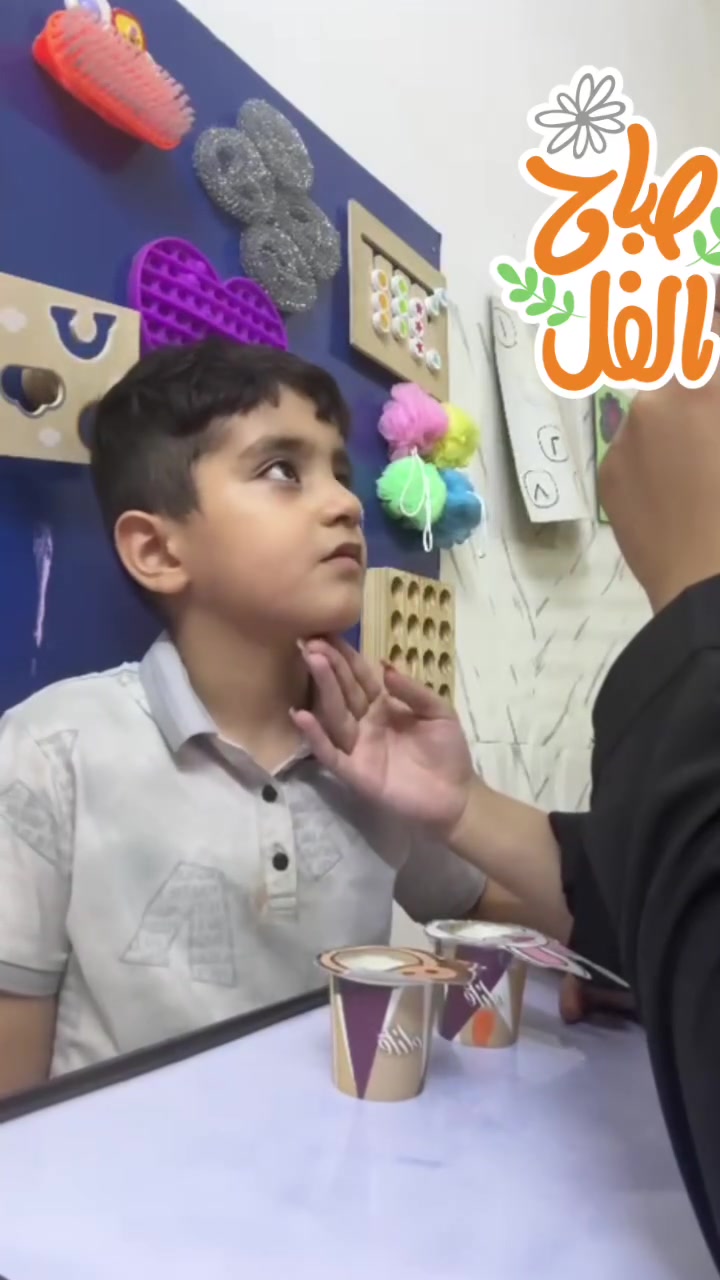 🌟 داخل جلسات أكاديمية الدر والماس 🌟
لا يقتصر التدريب على الجلوس خلف الطاولة فقط، بل نعتمد على أنشطة متنوعة وممتعة تناسب احتياجات كل طفل، منها:
🧩 تدريبات الانتباه والتركيز
🗣️ تنمية مهارات التواصل واللغة
👫 التدريب على التفاعل الاجتماعي
✍️ تطوير المهارات الأكاديمية والإدراكية
🎨 أنشطة حسية وحركية هادفة
💡 تعزيز السلوكيات الإيجابية والاستقلالية
في كل جلسة نعمل على تحويل التعلم إلى تجربة ممتعة، مع  بالتشجيع والتحفيز، ليكتسب الطفل مهارات جديدة بثقة .
 
كل خطوة يتقدم بها الطفل هي إنجاز نفخر به.
📍 أكاديمية الدر والماس ✨ نُنمّي القدرات... ونصنع الفارق.

***********📞
***********📞
#أكاديمية_الدر_والماس #التوحد #التربية_الخاصة #تعديل_السلوك #تنمية_المهارات #التدخل_المبكر #أطفالنا_مستقبلنا
