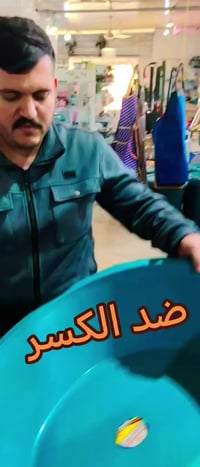 طوز خورماتو حي السرور • ٢٥٪ تخفيض • باقي يومين