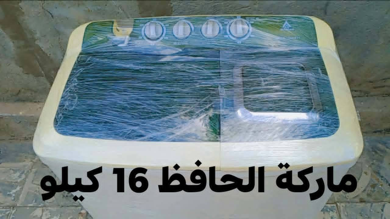 للبيع 
غسالة الحافظ 16 كيلو شغالة على الفحص 
غسالة دنكا 11 كيلو شغالة على الفحص 
مبردة كونفيرا برفاب شغالة على الفحص 
اوفن اوربي اصلي جديد غير مستعمل 
ستول جديد ونظيف 
عنوان نجف الجريوية 
للاستفسار خاص او بلتعليقات


**إذا كنت صاحب هذا الإعلان وتريد حذفه لأي سبب، رجاءا أرسل رسالة إلى الدعم الفني**