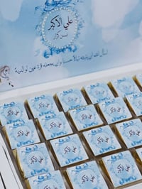 توزيعات مولود • طباعة فاخرة • تصاميم مميزة