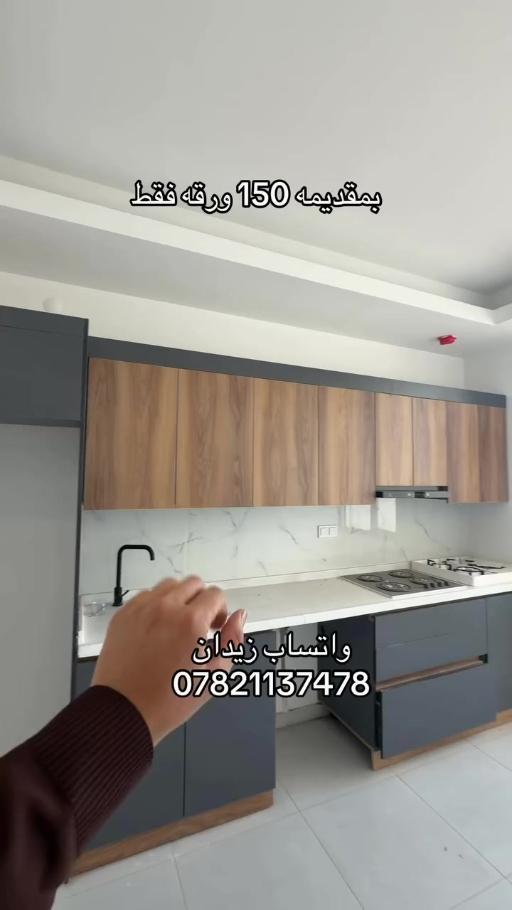 شقه للبيع في مجمح فلوريا ستي بمقديمه 150ورقه غرفتين او صاله ومطبغ للستفسار اكتر تواصل وياي  #شقه #فلوريا #بيع______شراء______وتبديل #زيدان #استلام #للبيععلي ارقام تاليه
***********
