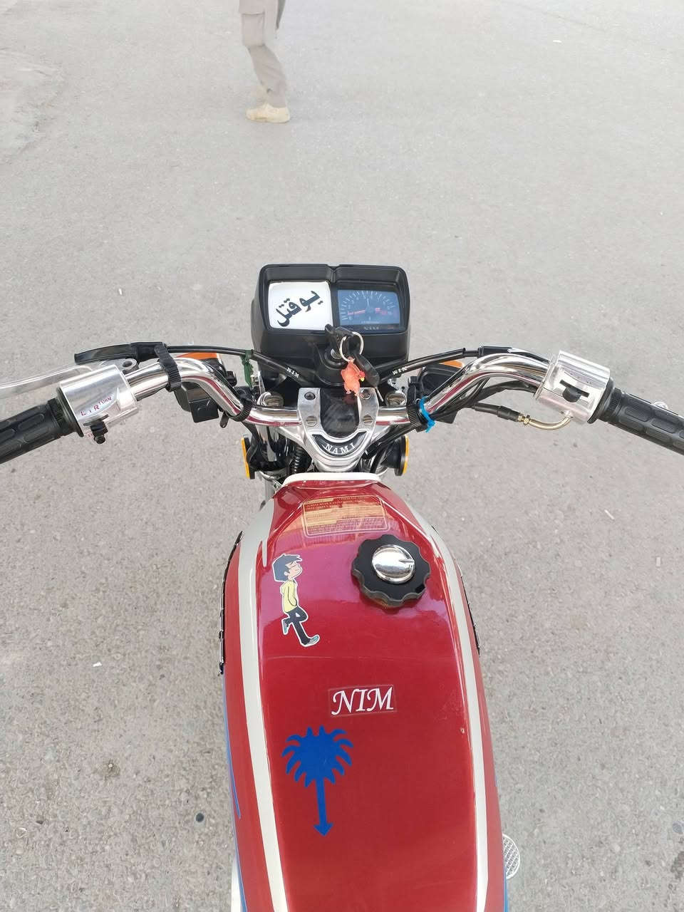 يالله
سلام عليكم دراجه نامه موديل 2026
بعده زيرو ماشيه 150 كيلو أوراق موجوده
اي بقص مابيه المكان ديالى بعقوبه تقاطع القدس
تصال *********** بل خدمه اني 🫡
