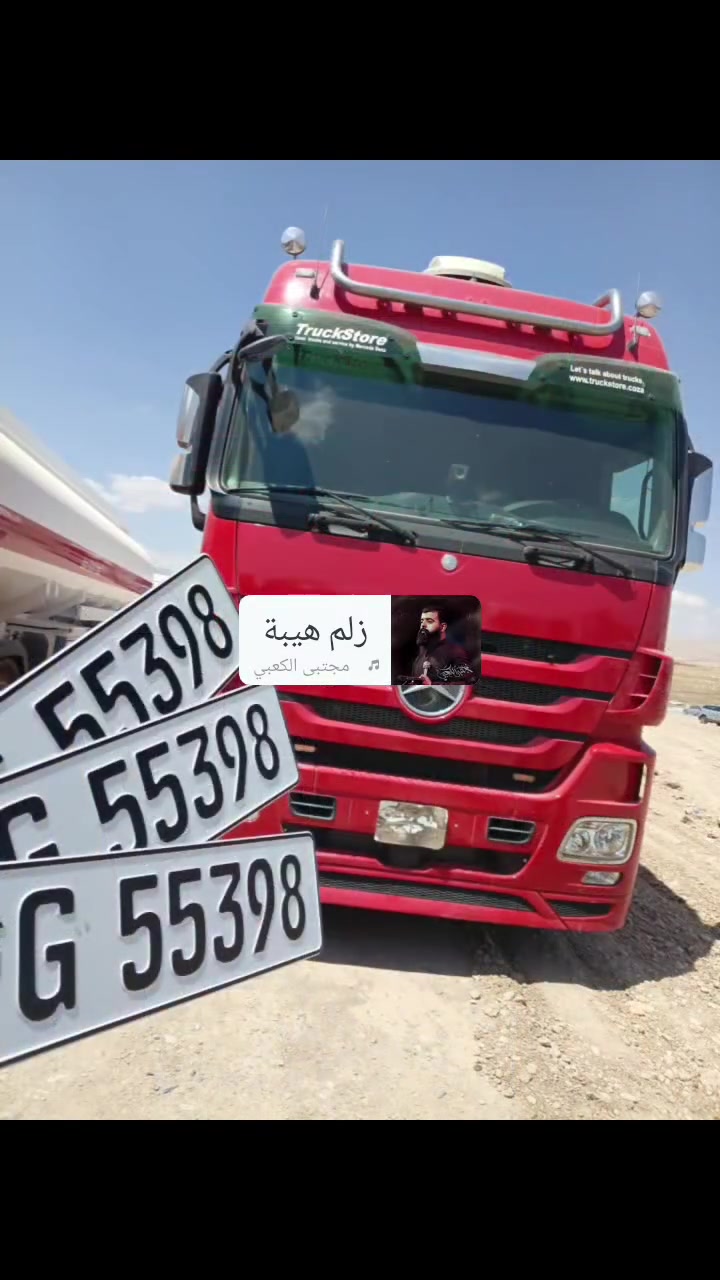 مكتب 
معقب مرور سليمانية 0770422183 
مستعدین لأجرا اي معاملات كافة أنواع سيارات 
في #مديرية_مرور_سليمانية 

١)تحويل مولكية 

٢)تجديد سنوية

٣)ترقيم سيارات (كاتي 

٤) وكالة اصولي للبصمة 

٥) فحص المروري ، فحص براد

6)هزة سيارة ، المتانة

٧)مفقودات لوحات +سنوية

8) تثبيت عربانة او قمارة ، 

9) مفقودات عربة 

10)تبديل الجنس 

تواصل فايبر + واتساب  *********** ابو يونس
@highlight

 @Tag

@highlight

 @everyone
