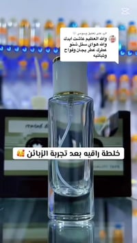 تكرار الزبون مو صدفة… هذا دليل ثقة 💎 اللي جرّب مره… رجع يطلب مره ثانيه...