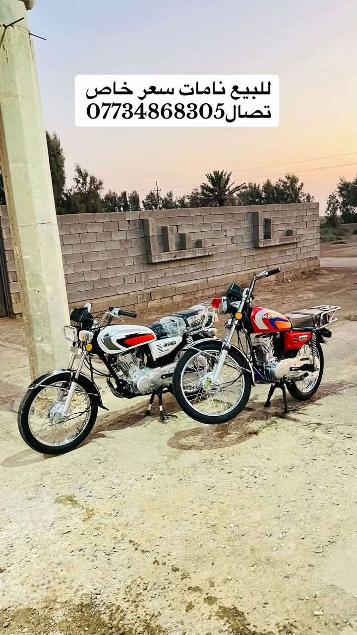 سلام عليكم للبيع نامه موديل   عنوان ميسان سيد احمد الرفاعي 2025اوراق سكنر واحد علا واحد اتصال ***********
