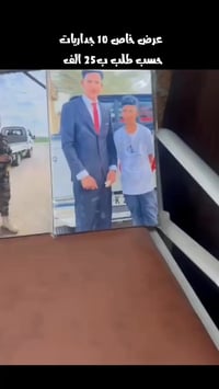 جداريات • طباعة واضحة • ألوان قوية