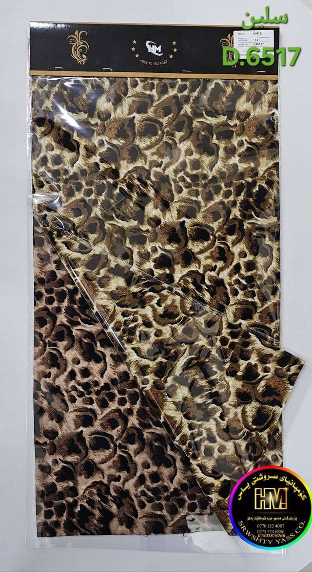 نبدأ الموسم الصيفي على بركة الله .....                            نعود اليكم🙋‍♂️🙋‍♀️ ..وكل جديدد
ومميز...ديزاينات راقيه👗 ..لأجوٌَد الاقمشه 💥
الحديثه..واخر صيحات الموضه..💃💃
تم تصنيعها في🎩 افخم المصانع لتليق بأذواقكم..جوده..واتقان💤..وتصميم مميز👍
((👗وصلتنا اقمشة كشمير موديل ايطالي 👗))الوانه زاهية في غاية الروعة راقية درجه اولى  خامايه مميزة خاص للتراك والدشاديش والفساتين
اختاروا الفخامه👀 منا لاننا صنٌاعها👌..
ارقى واجمل💫 واروووع الديزاينات بين يديكم 💞👆
 محل أقمشة آكو الجاف لبيع الاقمشة النسائية بالجمله والمفرد🚚 العنوان... خانقين شارع المصرف مقابل محل حاجة بالف مباشرة...سعر خاص لاصحاب الجمله والخياطات
للطلب والحجز الاستفسار ع الواتس اب***********
