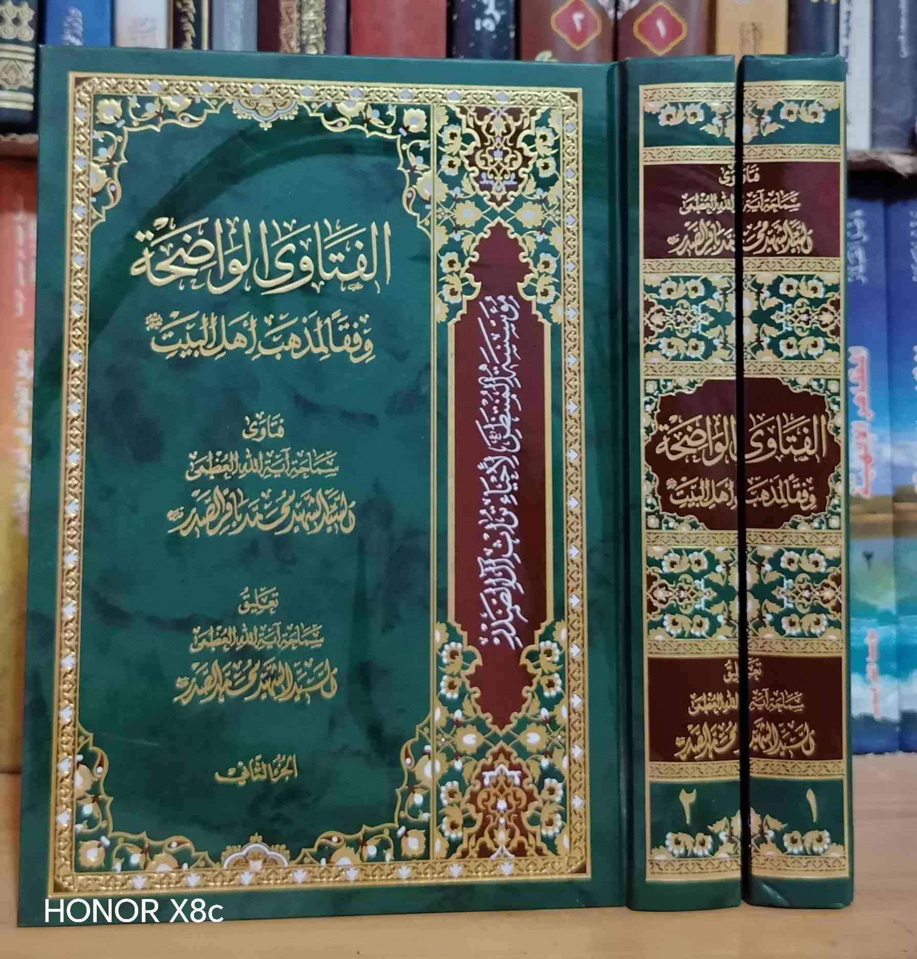موسوعات دينية 

📌الاسعار اسفل الصور👇👇 

مكاني بصرة يتوفر توصيل لكافة المحافظات

للاطلاع على عناوين اكثر 
زيارة الصفحة على الفيس بوك👇

https://www.facebook.com/profile.php?id=100088595828694&mibextid=ZbWKwL

مكتبة الثقلين على التلي كرام 👇

https://t.me/theheavy313


**إذا كنت صاحب هذا الإعلان وتريد حذفه لأي سبب، رجاءا أرسل رسالة إلى الدعم الفني**