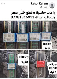 تصفيه مال تعزيلة 07781315913