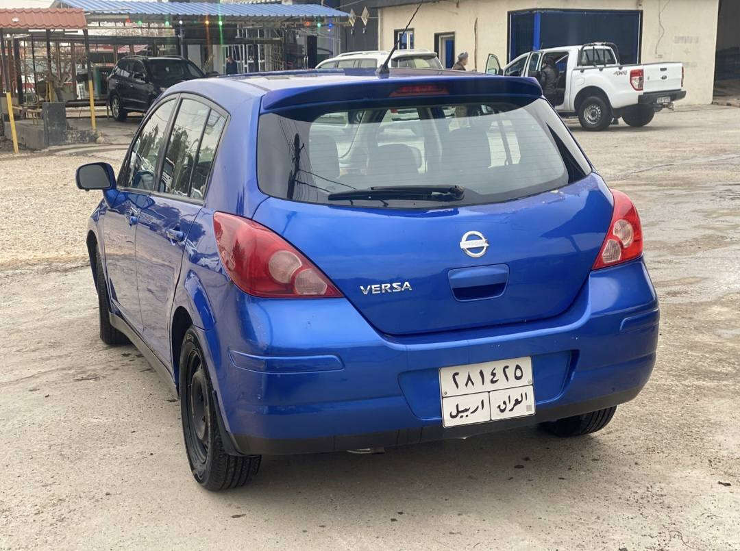 ‎نیسان ڤێرسا‎ كويسينجاك, أربيل


**إذا كنت صاحب هذا الإعلان وتريد حذفه لأي سبب، رجاءا أرسل رسالة إلى الدعم الفني**