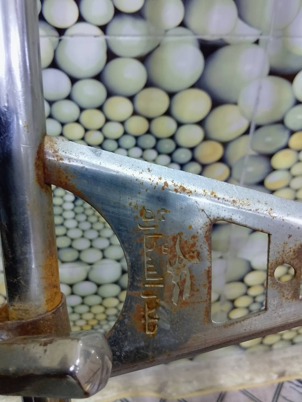 سله للبيع نضيفه شغل كربلاء حيدر سحاره مكان شطره ***********
