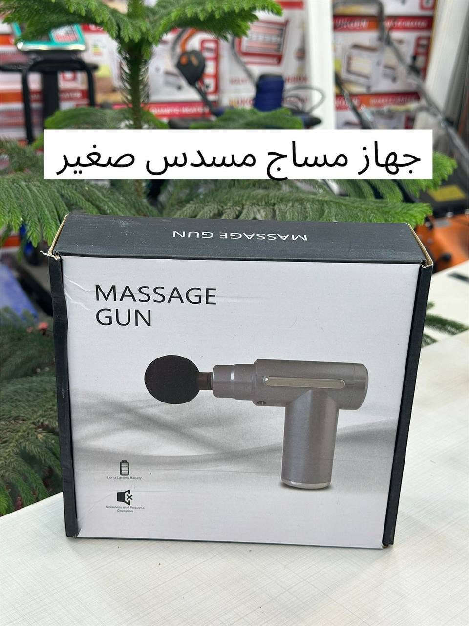 � فرصة للموزعين وتجار الجملة 🚨

كن شريك نجاح مع شركة الأفلاك – AFLAK LIGHT ⚡

هل تبحث عن علامة تجارية موثوقة في المنتجات الكهربائية
تضمن لك مبيعات مستمرة وهامش ربح قوي؟

🔴 توقف عن التعامل مع منتجات ضعيفة تسبب لك خسائر ومرتجعات كثيرة 

✅لماذا يجب عليك اختيار شركة الأفلاك 

✔ أسعار جملة منافسة
✔ هامش ربح ممتاز للموزعين
✔ توفر كميات كبيرة بشكل مستمر
✔ علامة تجارية معروفة وموثوقة
✔ تقليل المرتجعات وزيادة رضا العملاء

📦 متاح توزيع في جميع المناطق
🤝 نرحب بالموزعين الجدد
📲 تواصل معنا الآن للحصول على عرض أسعار خاص بالموزعين
(***********)

🔥 لا تضيع فرصة توسيع نشاطك مع علامة تثق بها السوق

شركة الأفلاك – جودة تبني سمعة… وربح يدوم ⚡

العنوان / كركوك / ساحة العمال / شارع غرفة التجارة 

في شركة الأفلاك تجد اكثر من 3.000 منتج من كافة الأصناف 
من الكهربائيات والانشائية والمواد الصحية 

كل ماتريده تجده لدينا
