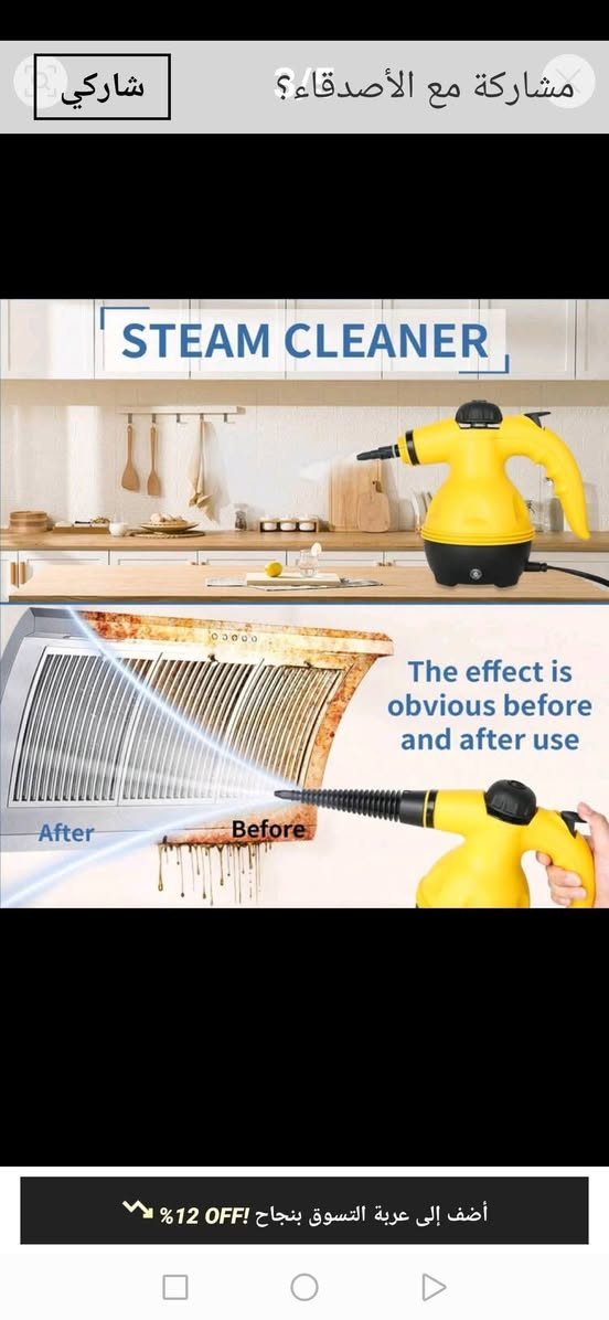 جهاز بخاري اصلي سعرة ٢٠ الف والتوصيل مجاني


**إذا كنت صاحب هذا الإعلان وتريد حذفه لأي سبب، رجاءا أرسل رسالة إلى الدعم الفني**