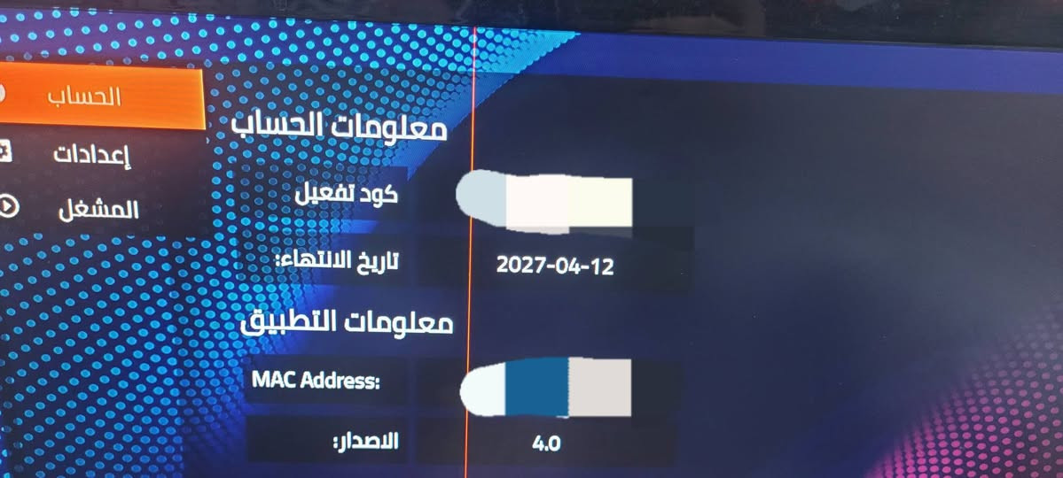 تيفي بوكس H96 MAX
4k ultra 
ذاكرة 32 رام 4 
مفعل ببرامج ومن ضمنها ماكس برو 
وباقي البرامج موضحه بالصور 
السعر 35 مع التوصيل 
للحجز والاستفسار مراسلة الصفحه او على الواتس اب wa.me/7829920971


**إذا كنت صاحب هذا الإعلان وتريد حذفه لأي سبب، رجاءا أرسل رسالة إلى الدعم الفني**