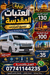 ارفع المنشور بكلمة يالله