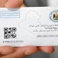 البطاقة التموينية معلومات مهمه  تريد (تفرز )تشطر صحيح وبدون اي مشكلة ل...