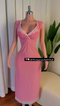 ملابس نسائية • خامات تركية وصينية • زيونه