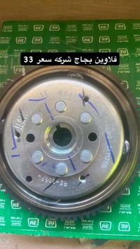 ادوات احتياطيه • بجاج • TVS