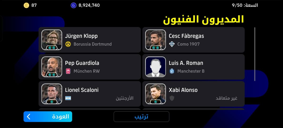 سلام عليكم مراوس بحساب بوبجي مكاني موصل وجه الوجه


**إذا كنت صاحب هذا الإعلان وتريد حذفه لأي سبب، رجاءا أرسل رسالة إلى الدعم الفني**
