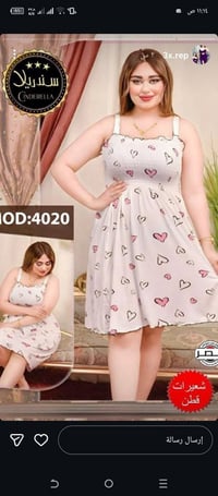 ملابس • السعر بالخاص • توصيل لجميع المحافظات