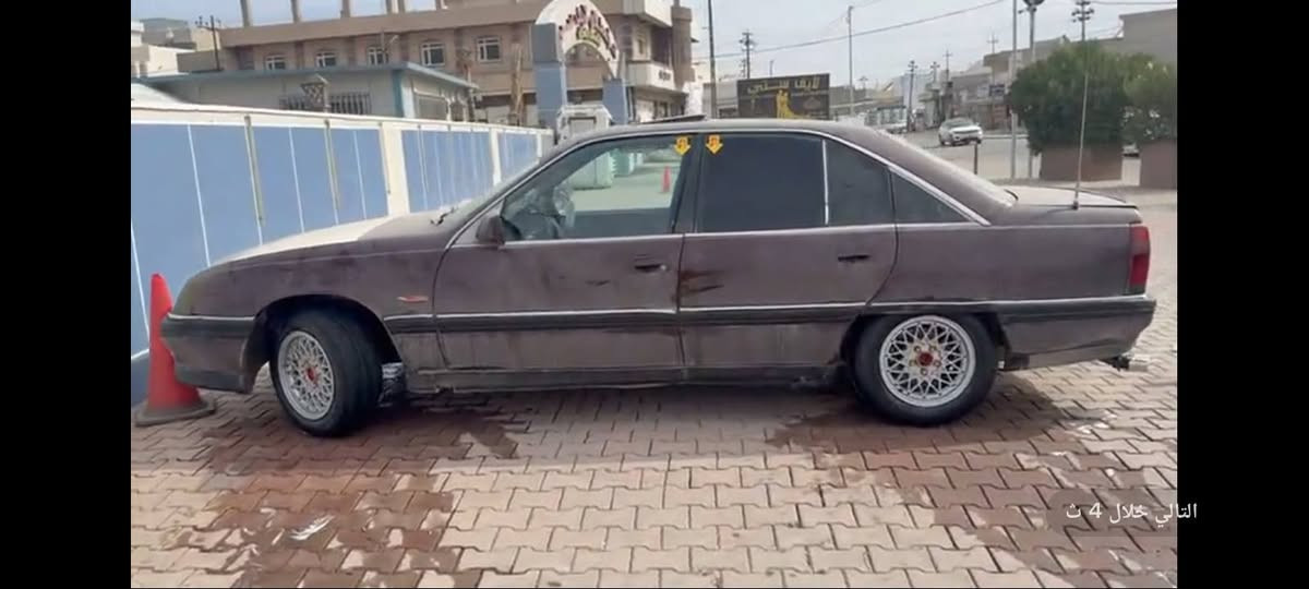 سلام عليكم 👋🏻
للبيع اوبل اوميكا 🚗 او مراوسه 
موديل 1992👆🏻
رقم كركوك مشروع وطني بسمي
محرك مجفتها جديد لاصرف ولا بخار صوت جعب قليل
كهربائيات كامل 
باتري جديد
اربع تايرات جديد 
دواخل نضيف زين
مسجل سماعات جديد
سعر 38 بي مجال قليل 
مكان كركوك ناحية تازه 
***********
