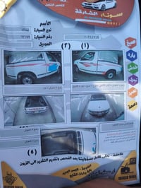 نيسان تك • ٢٠١٣ • فلوجه