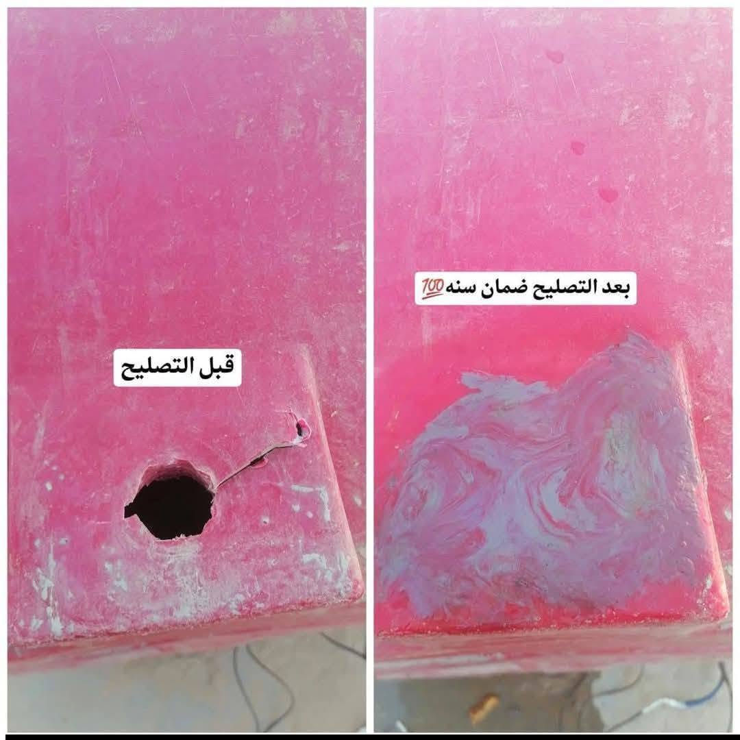 تصليح كافة الخزانات البلاستك مع ضمان
عمل في دار موقعي 🏬

  متواجد اتصال او  واتساب ع هذا الرقم ‏‪***********‬‏
