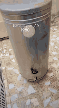 كيزر قديم للبيع مال الثمانينات 07726366637