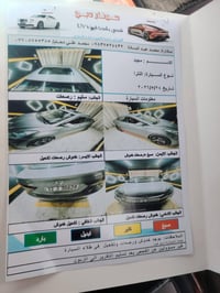 النترا • ٢٠١٤ • فول مواصفات