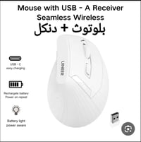 ماوس Uineer • عمودي مريح • لاسلكي USB-C