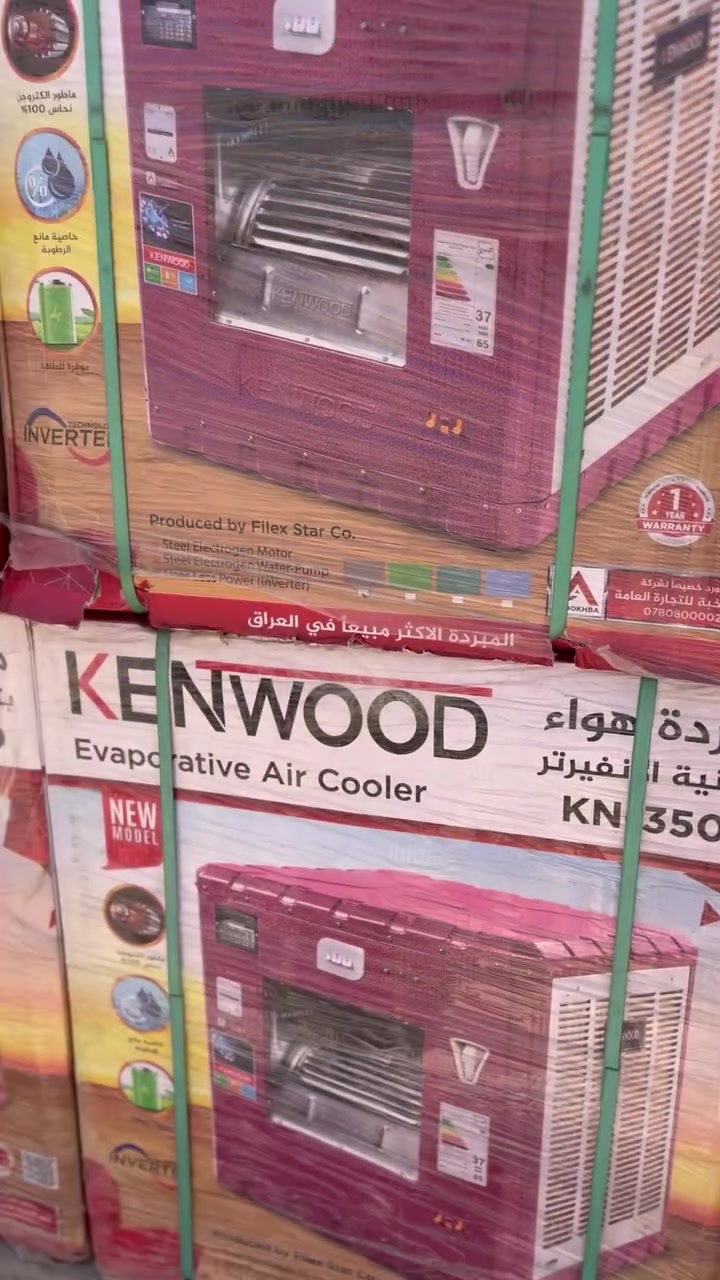السعر ٢٦٥ الف 
@إشارة

🏠 معرض فدك للأجهزة المنزلية
🔹 بيع نقدًا وبالأقساط 🔹
💰 بيع بأسعار الجملة لأصحاب المحلات 

📍 بغداد – حي النصر الثانية – شارع الأطباء
📞 *********** – ***********
