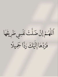 خباز وعجان • الرميثه الطبر