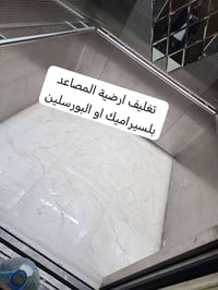 صيانة شقق • صبغ وورق جدران • تركيب كهرباء وغسالات