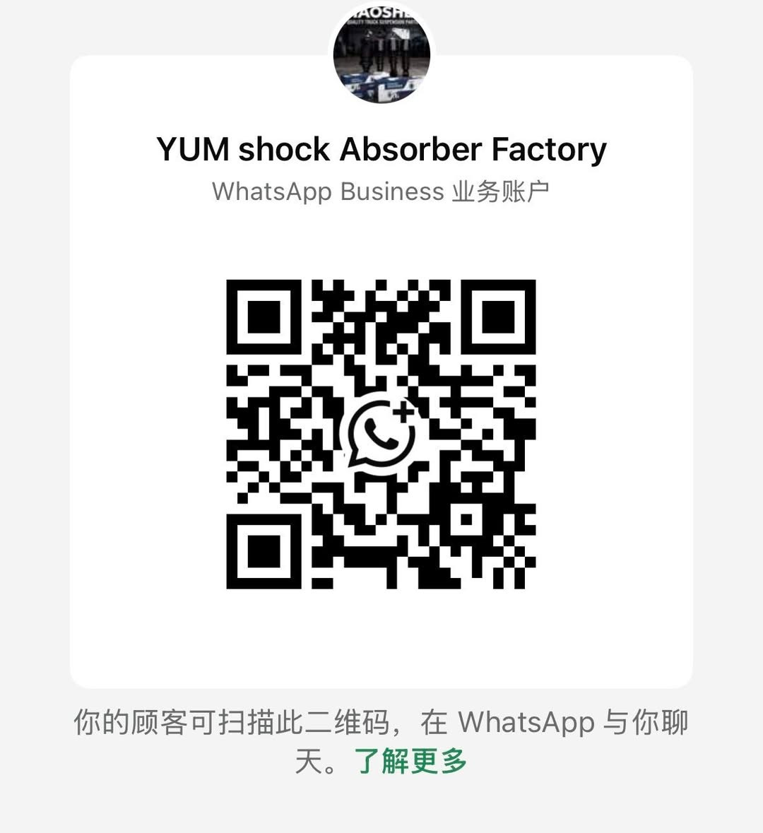 🔥Professional Truck Shock Absorber Factory Direct Supply🔥
✅Fit for all European trucks: Volvo, Scania, DAF, Iveco, Mercedes-Benz
✅Super durable | Stable performance | Longer service life
✅Wholesale prices | Quality guaranteed | Bulk orders welcome
🤝Cooperation with wholesalers & traders
📲Contact me: WhatsApp ￼⁨137 8199 5197⁩
#TruckShockAbsorber
#EuropeanTruckParts
#HeavyDutySuspension
#VolvoTruckParts
#ScaniaParts
#DAFTruckParts
#IvecoParts
#MercedesBenzTruck
#CommercialVehicleParts
#TruckSuspensionParts


**إذا كنت صاحب هذا الإعلان وتريد حذفه لأي سبب، رجاءا أرسل رسالة إلى الدعم الفني**