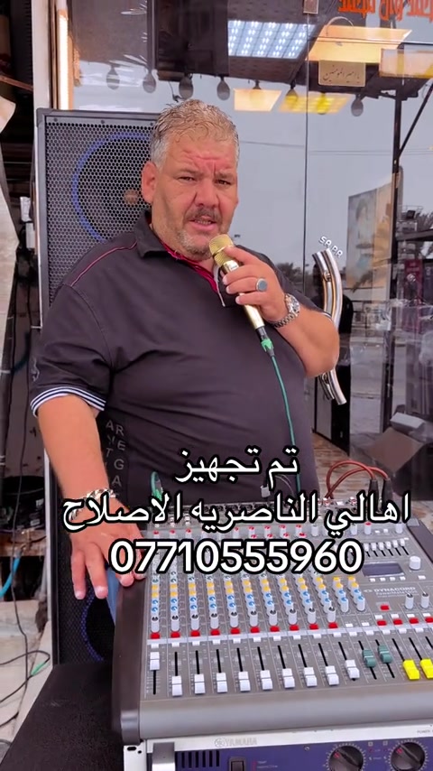 #مدينةالصدر #CapCut #مواكب_حسينية #ذي_قار #كربلاء 


**إذا كنت صاحب هذا الإعلان وتريد حذفه لأي سبب، رجاءا أرسل رسالة إلى الدعم الفني**
