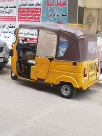 بدل • ستوته • ناصرية مركز