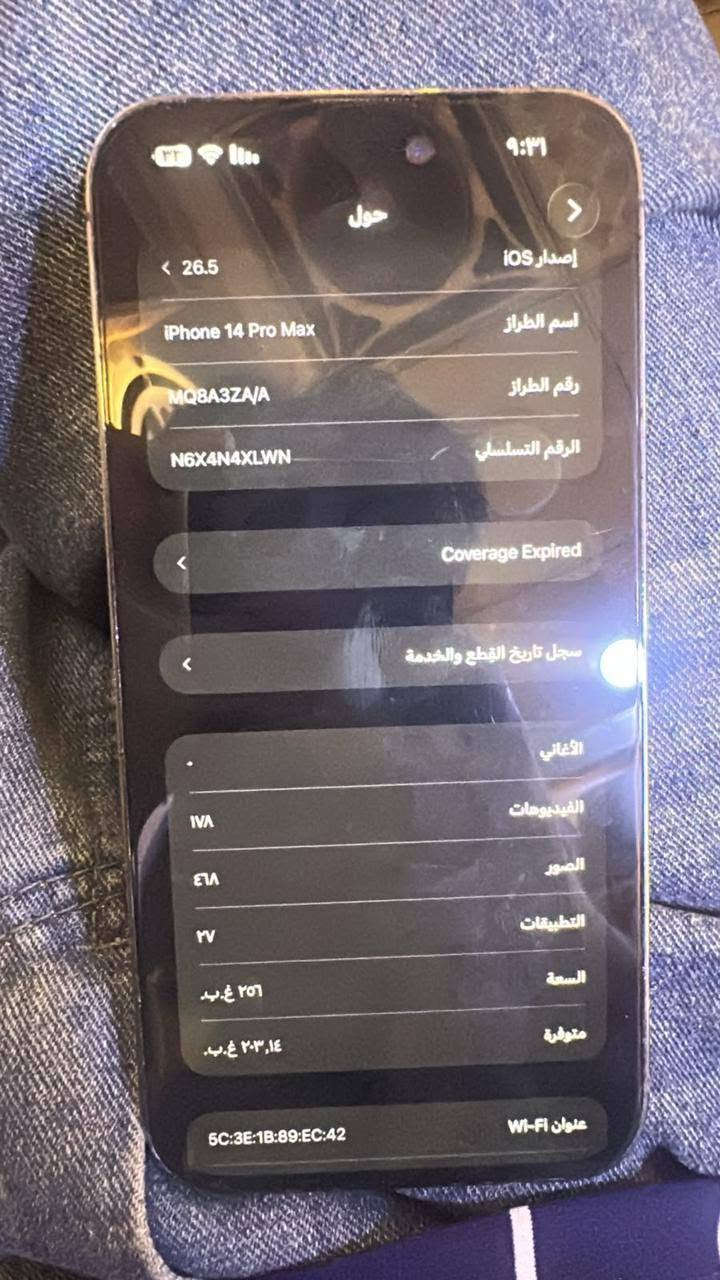 ايفون 14 برو ماكس 256
مبدل شاشه و بطاريه تفصيخ فيس ايداي يشتغل ومرات لا 
جهاز نضيف شرق أوسط دبل سيمكارت 
المكان الأمين ثانيه شارع نواب 
رقم *********** موجود فقط وتساب
