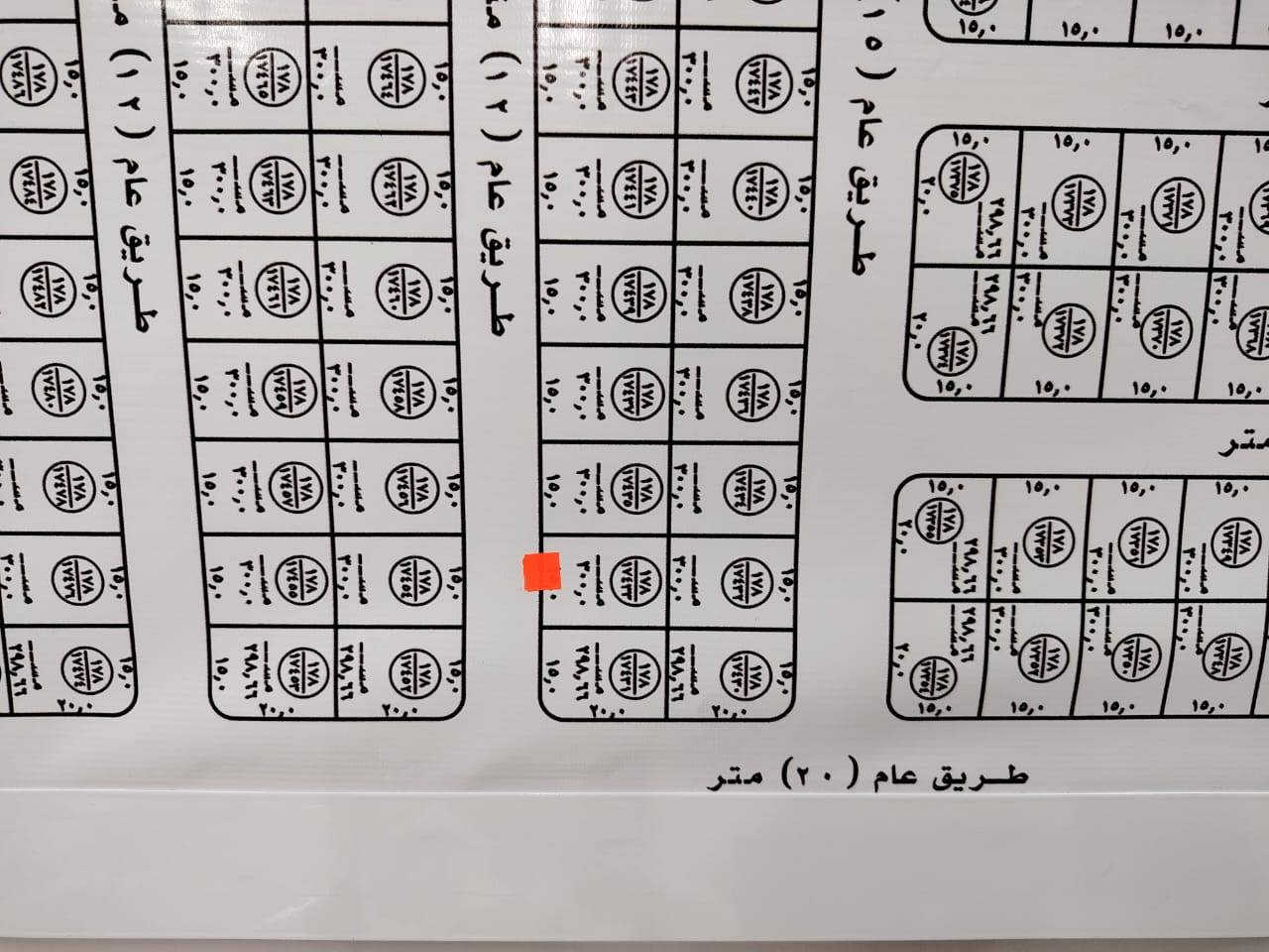 قطعة أرض للبيع طابو صرف مجمع الكهرباء قرب المستشفى الجديدة 
مساحة 300م
كما موضحه بالمخطط 
السعر 15 مليون قابلة لتفاوض 
عنوان المكتب الانبار/حديثة/حي العسكري/مقابل أسواق علي نصيف قرب دائرة شبكات حديثة 
للاستفسار الاتصال ع الرقم 
***********
